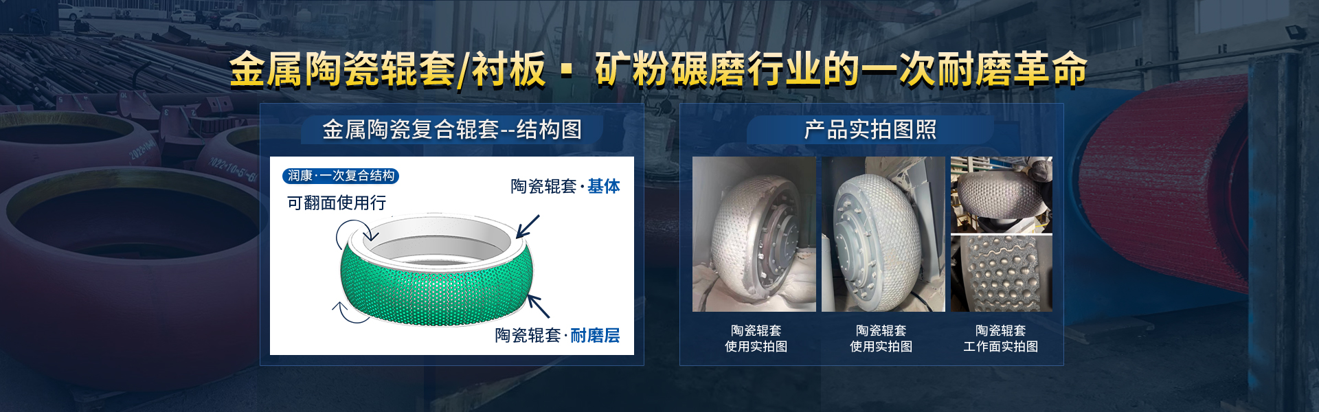 万彩网banner
