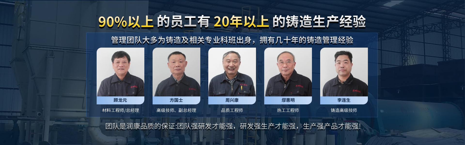 万彩网banner