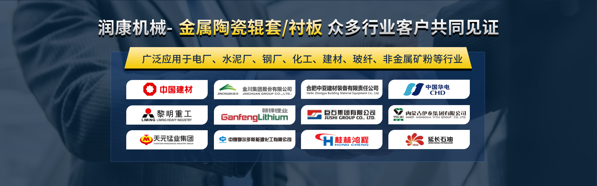 万彩网banner