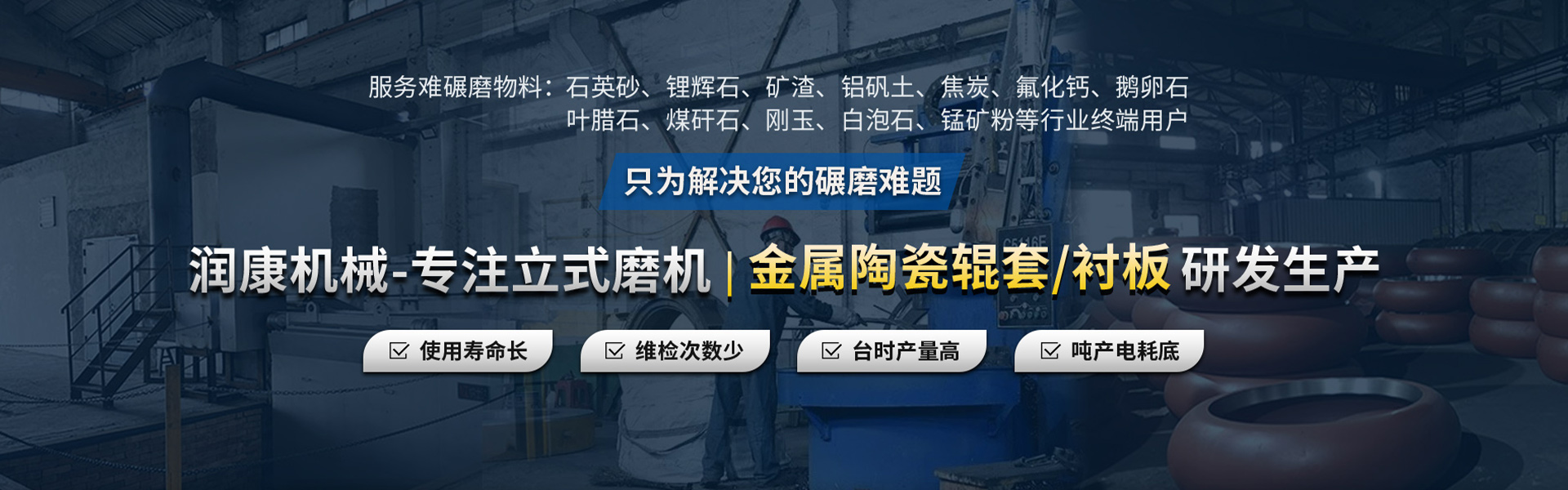 万彩网banner